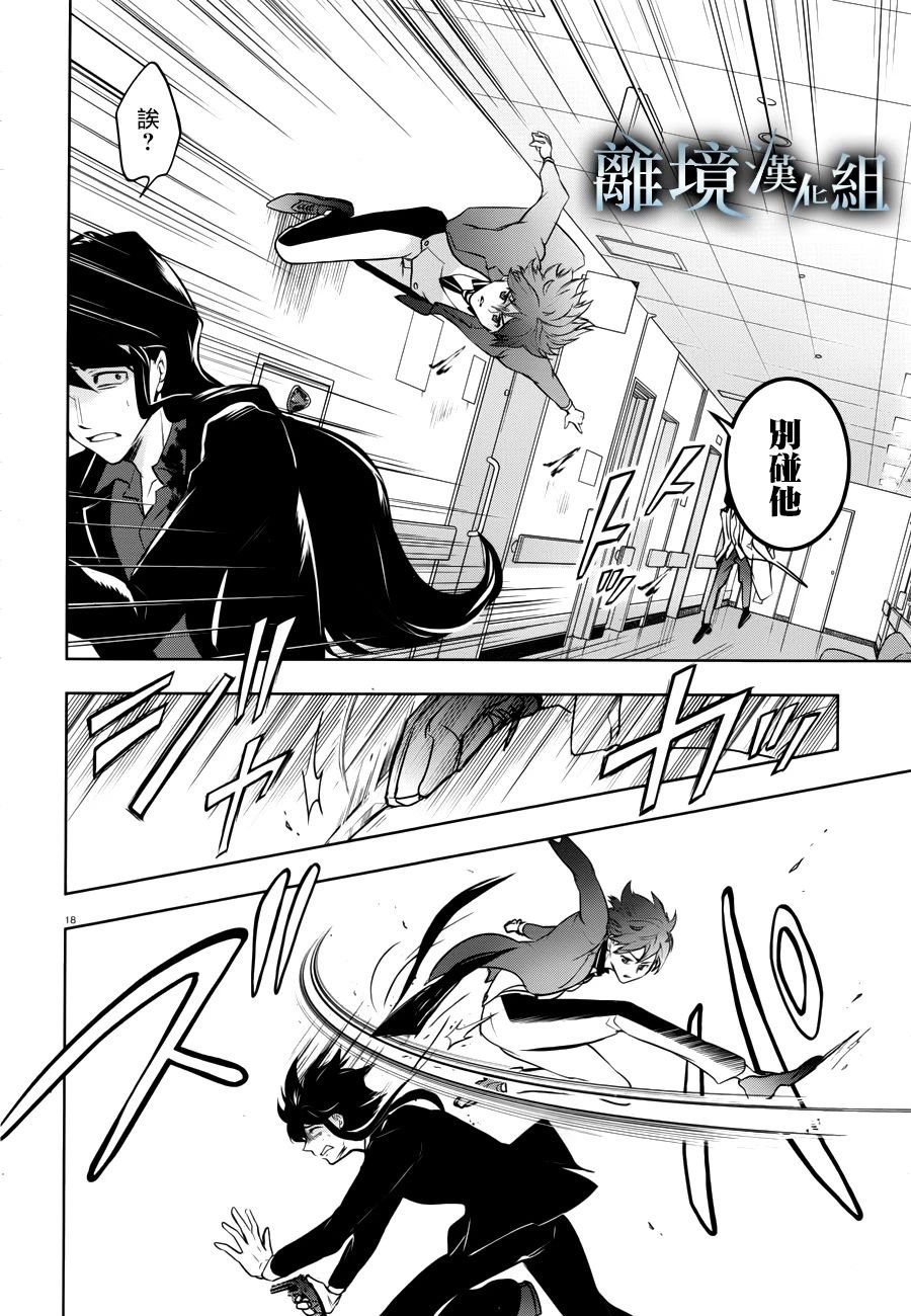 第107话