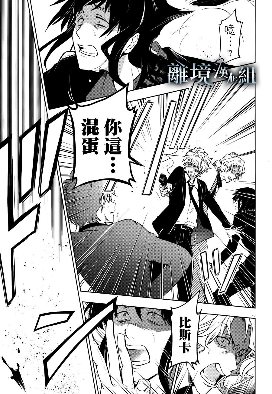 第107话