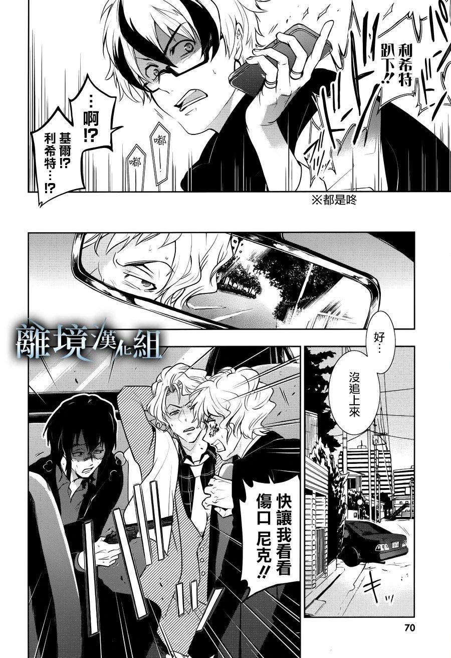 第107话
