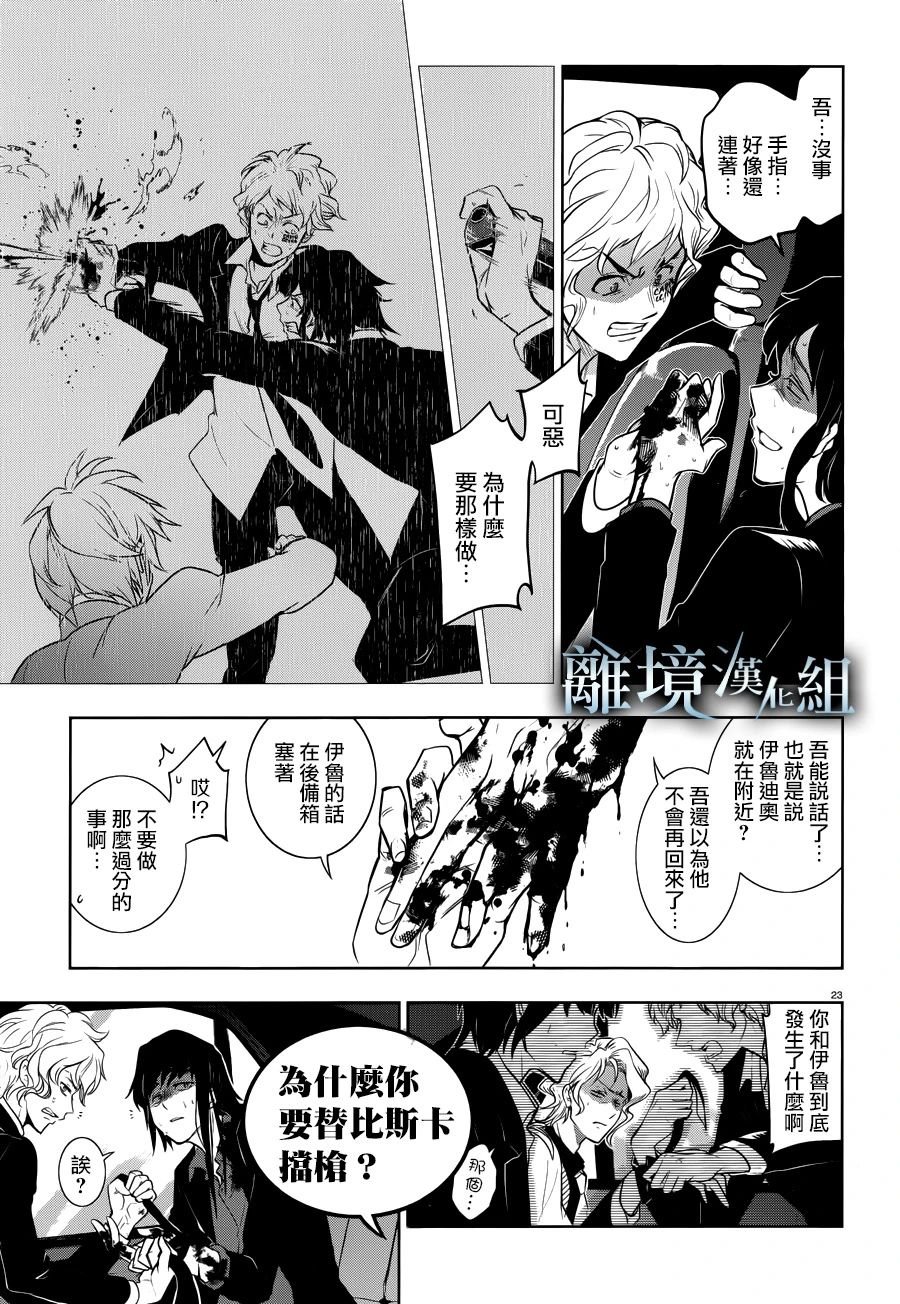 第107话