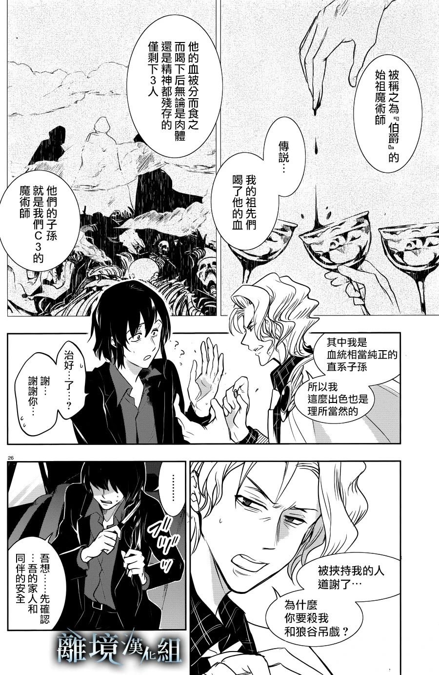 第107话