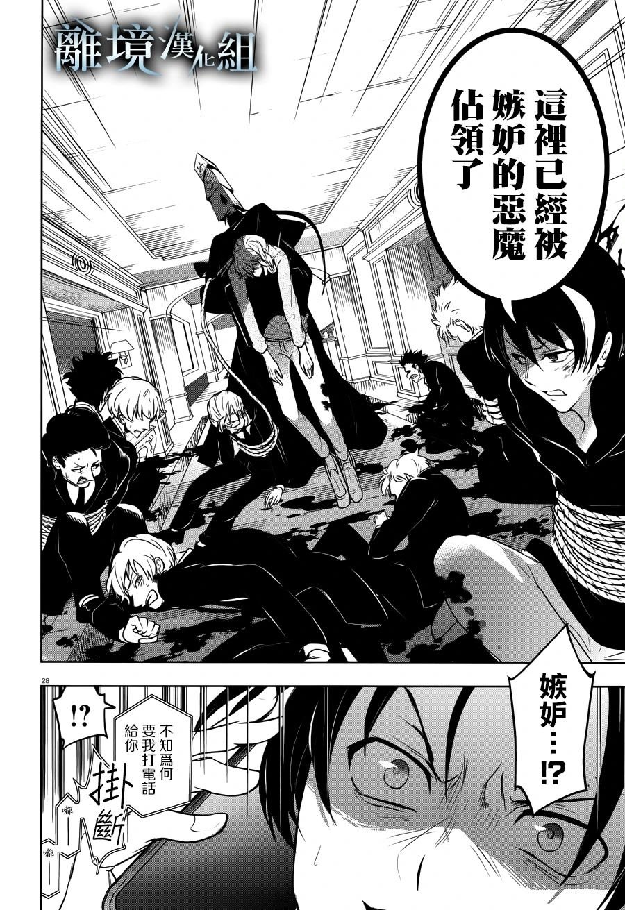 第107话