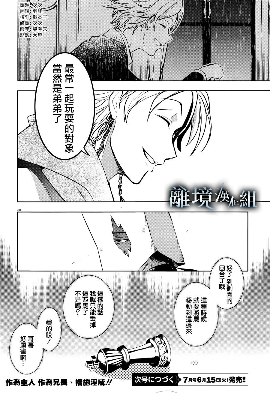 第107话