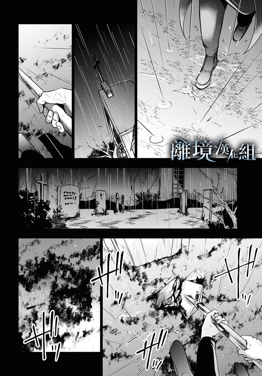 第109话