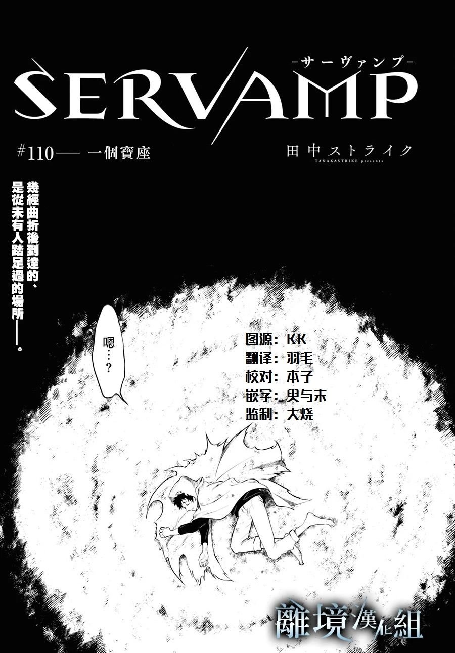 第110话 一个宝座
