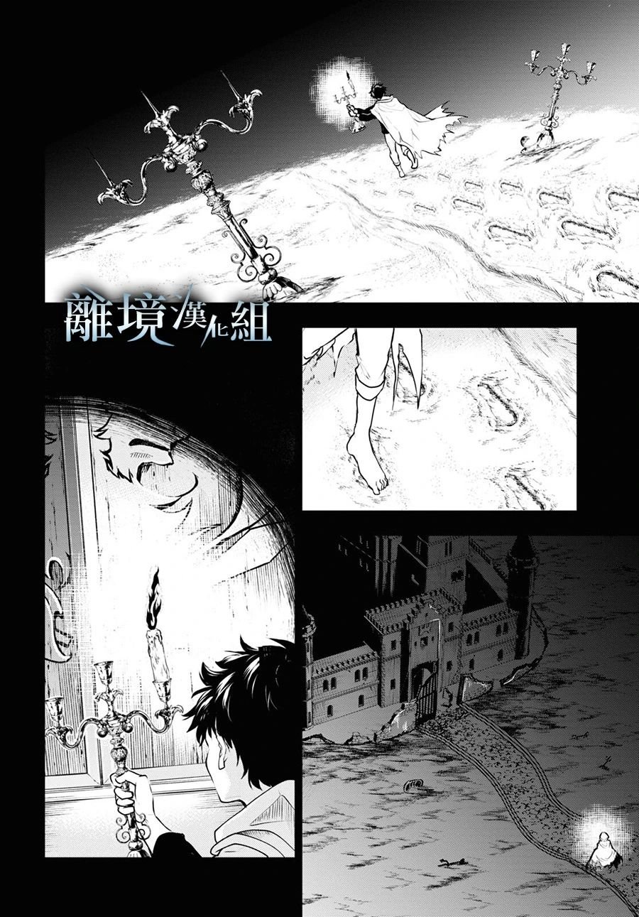 第110话 一个宝座