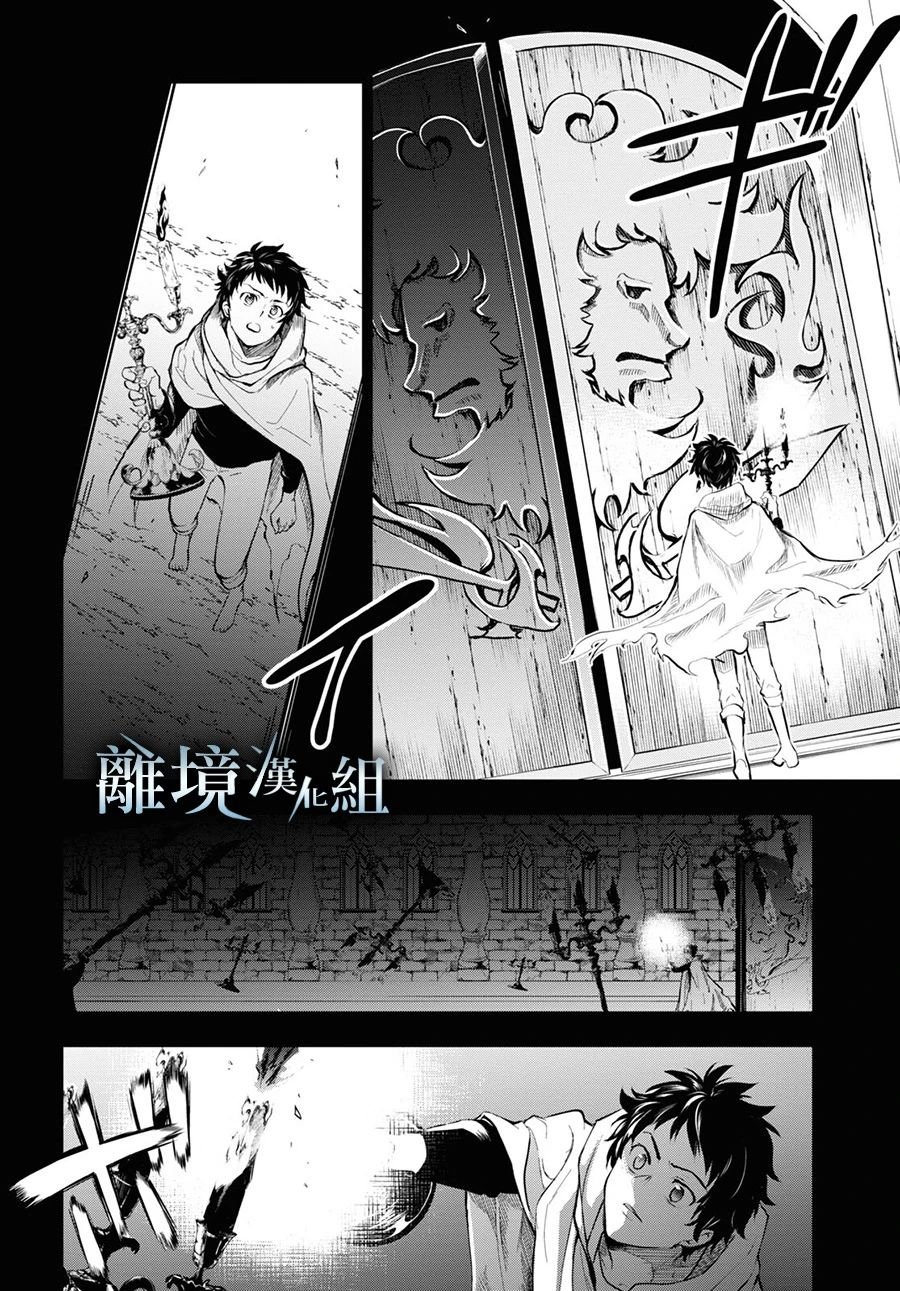 第110话 一个宝座