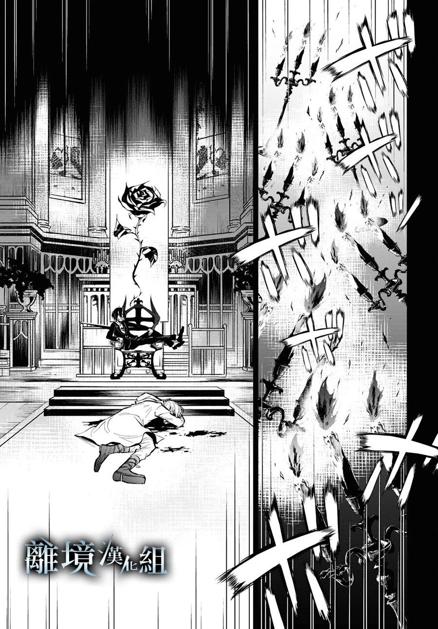 第110话 一个宝座