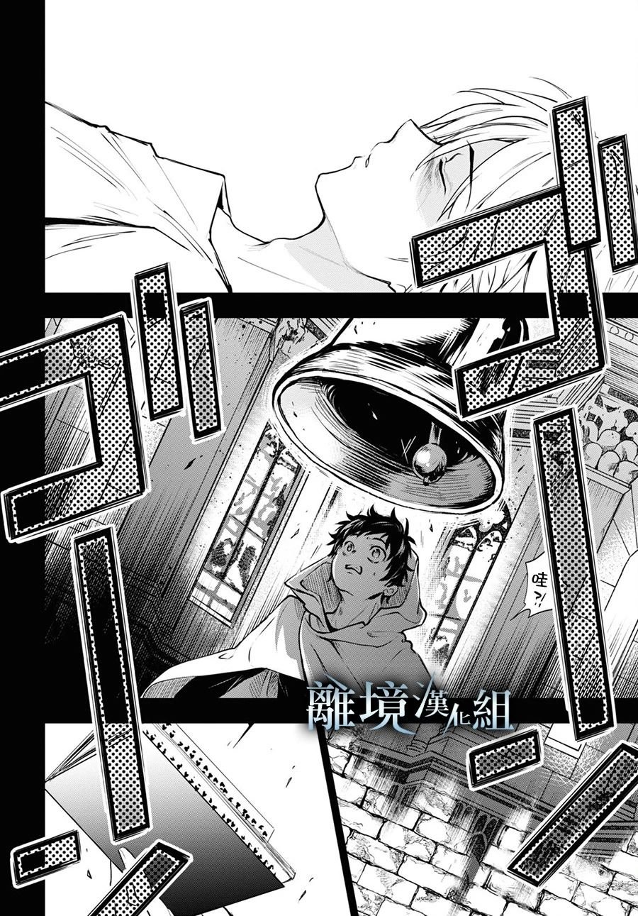 第110话 一个宝座