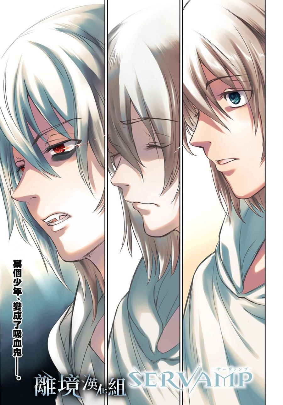 第111话 谁？