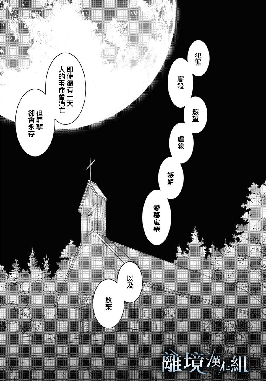 第111话 谁？
