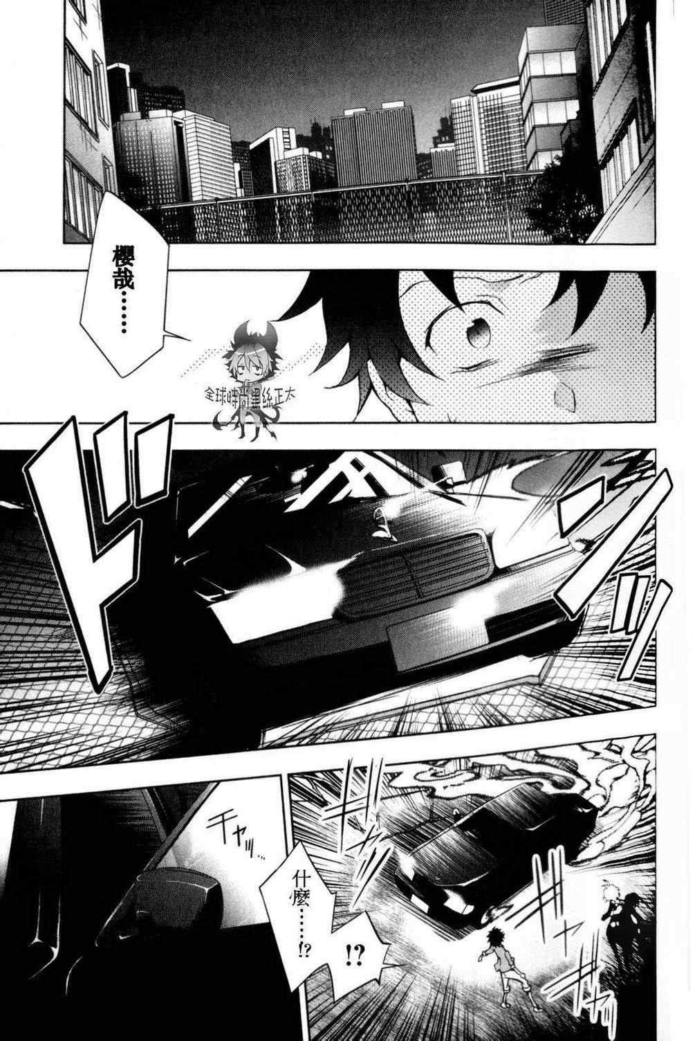 第8话