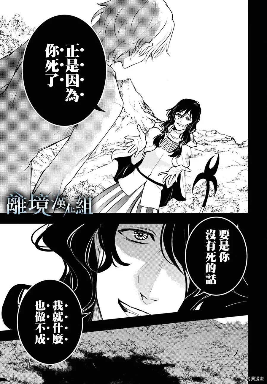 第112话