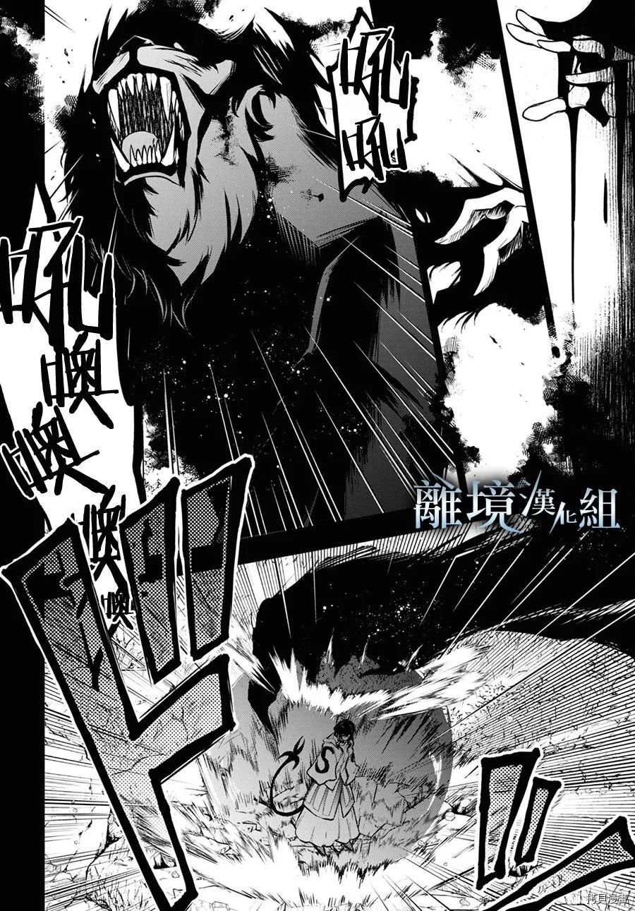 第112话