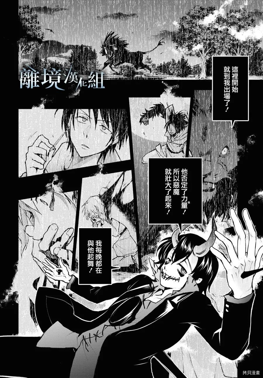 第112话