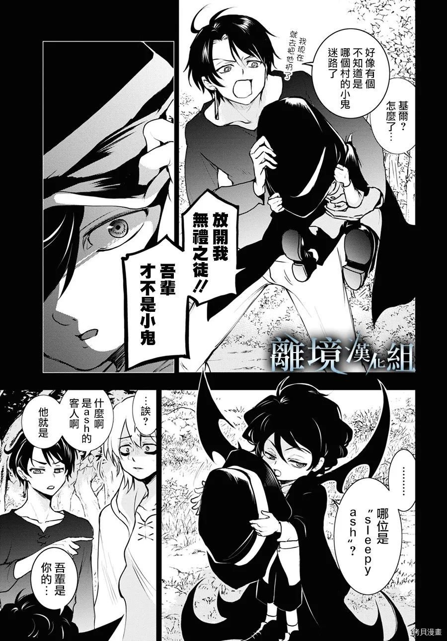 第112话