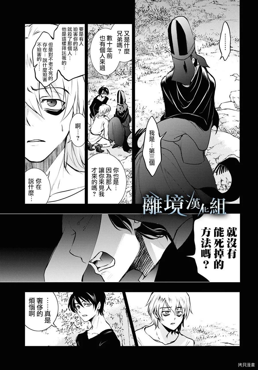 第112话