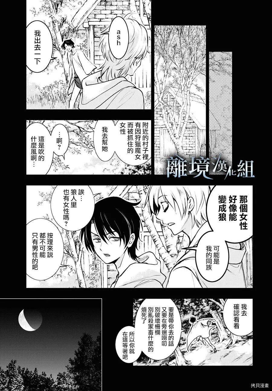 第112话