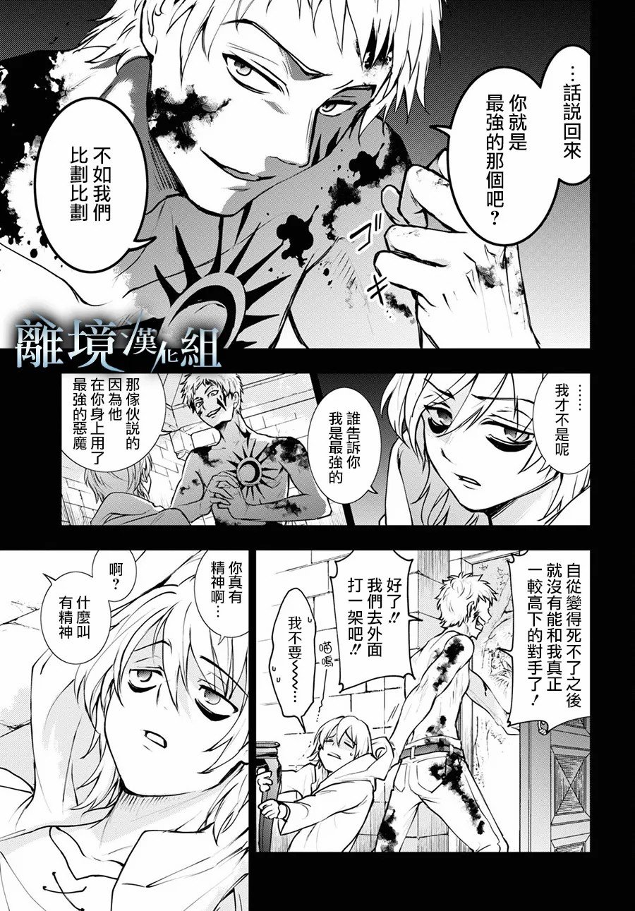 第113话