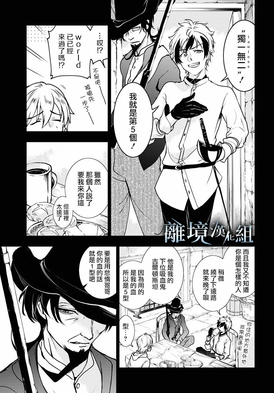 第113话