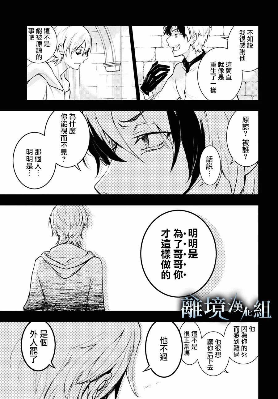 第113话