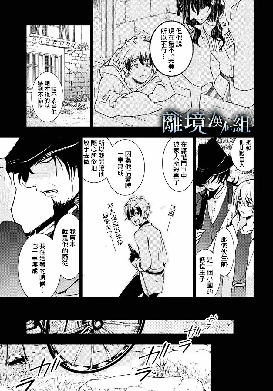 第113话