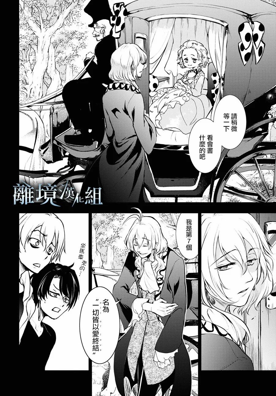 第113话