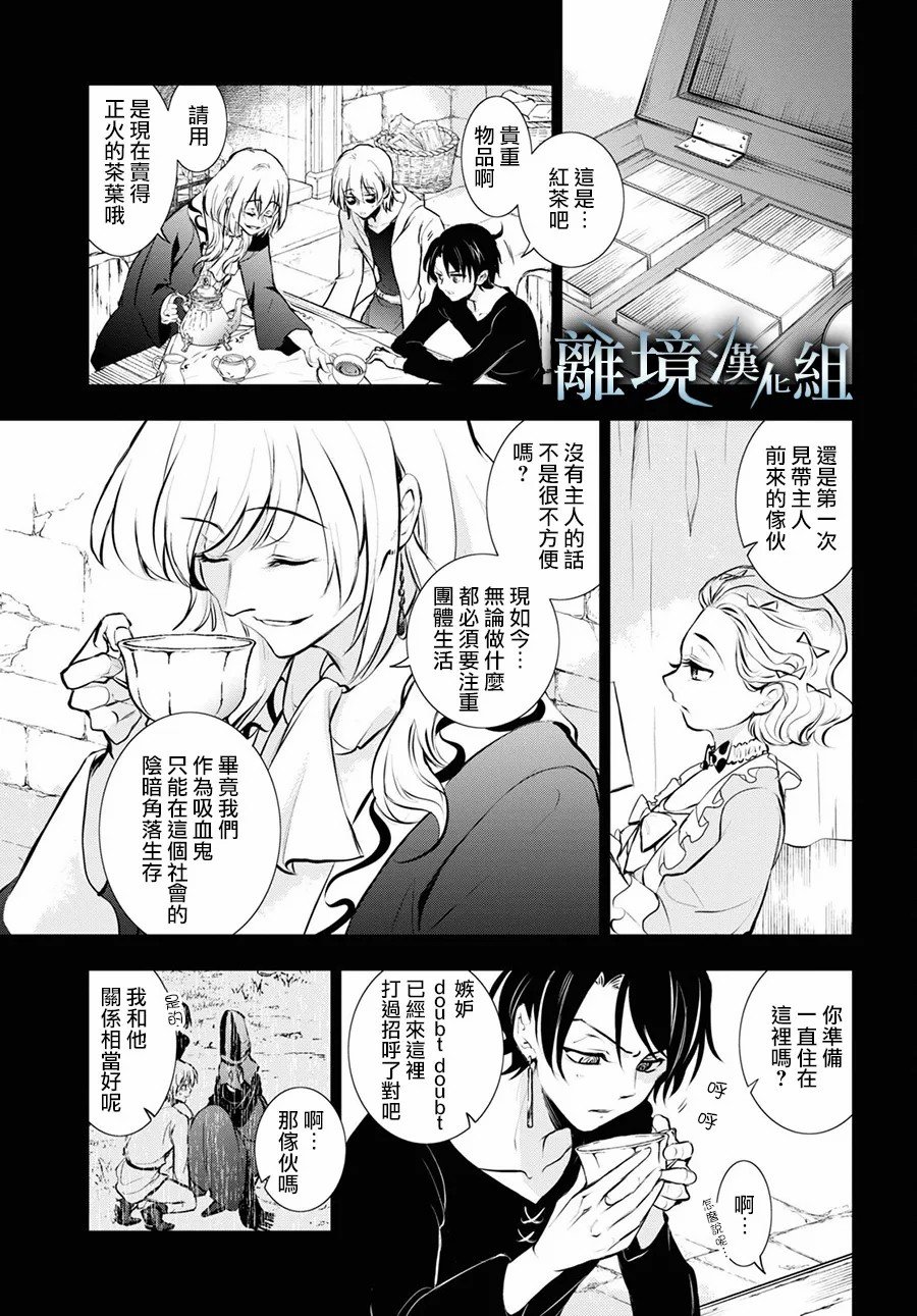 第113话