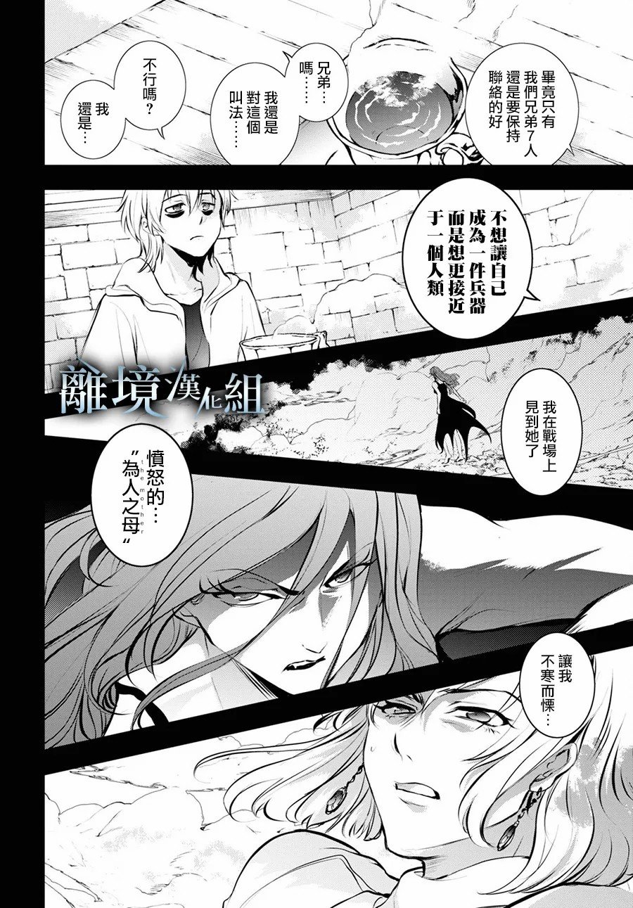 第113话