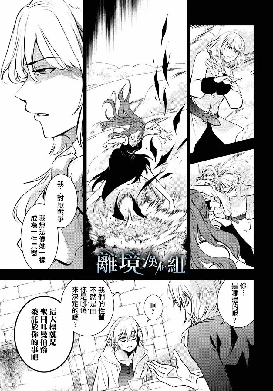 第113话