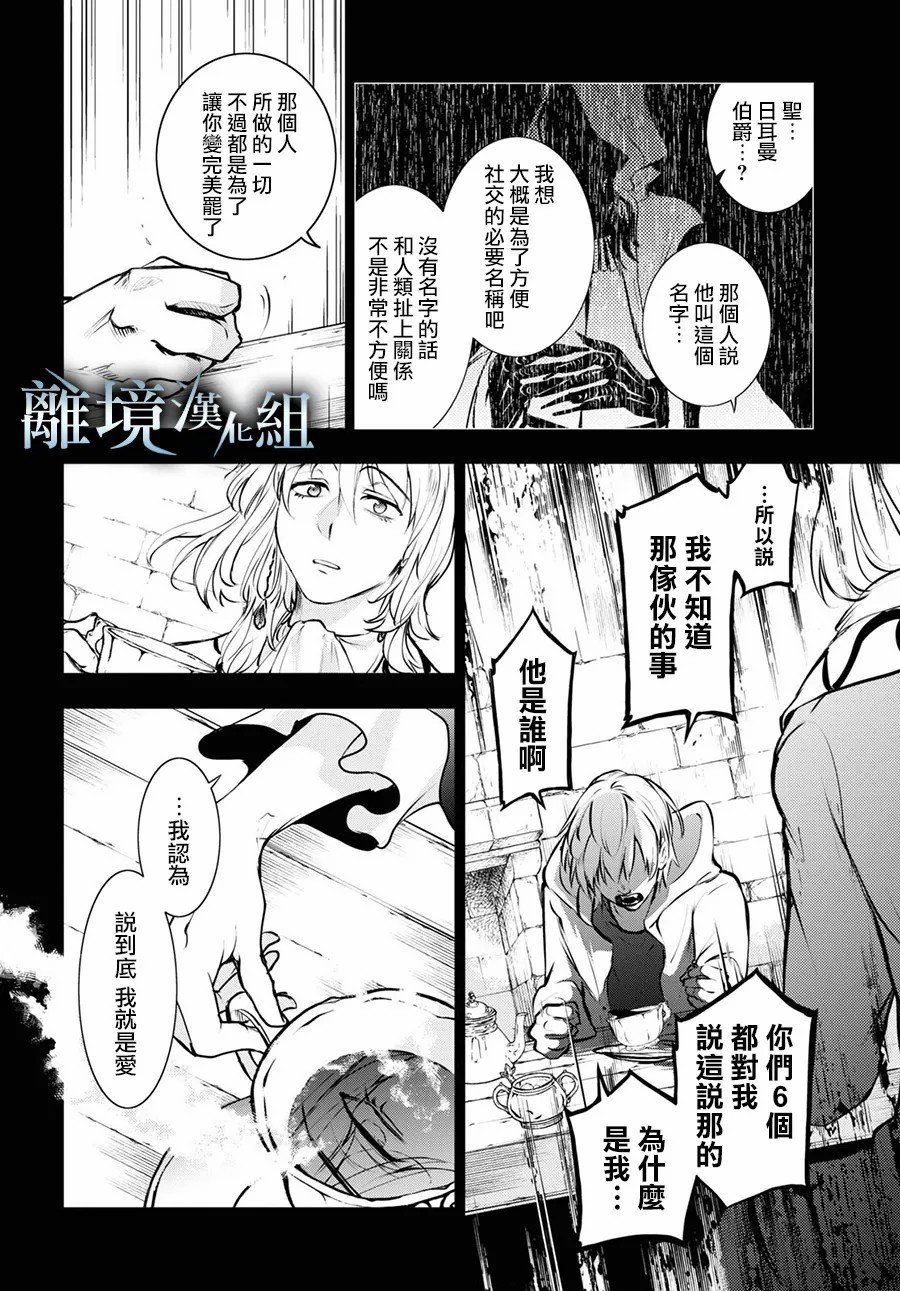 第113话
