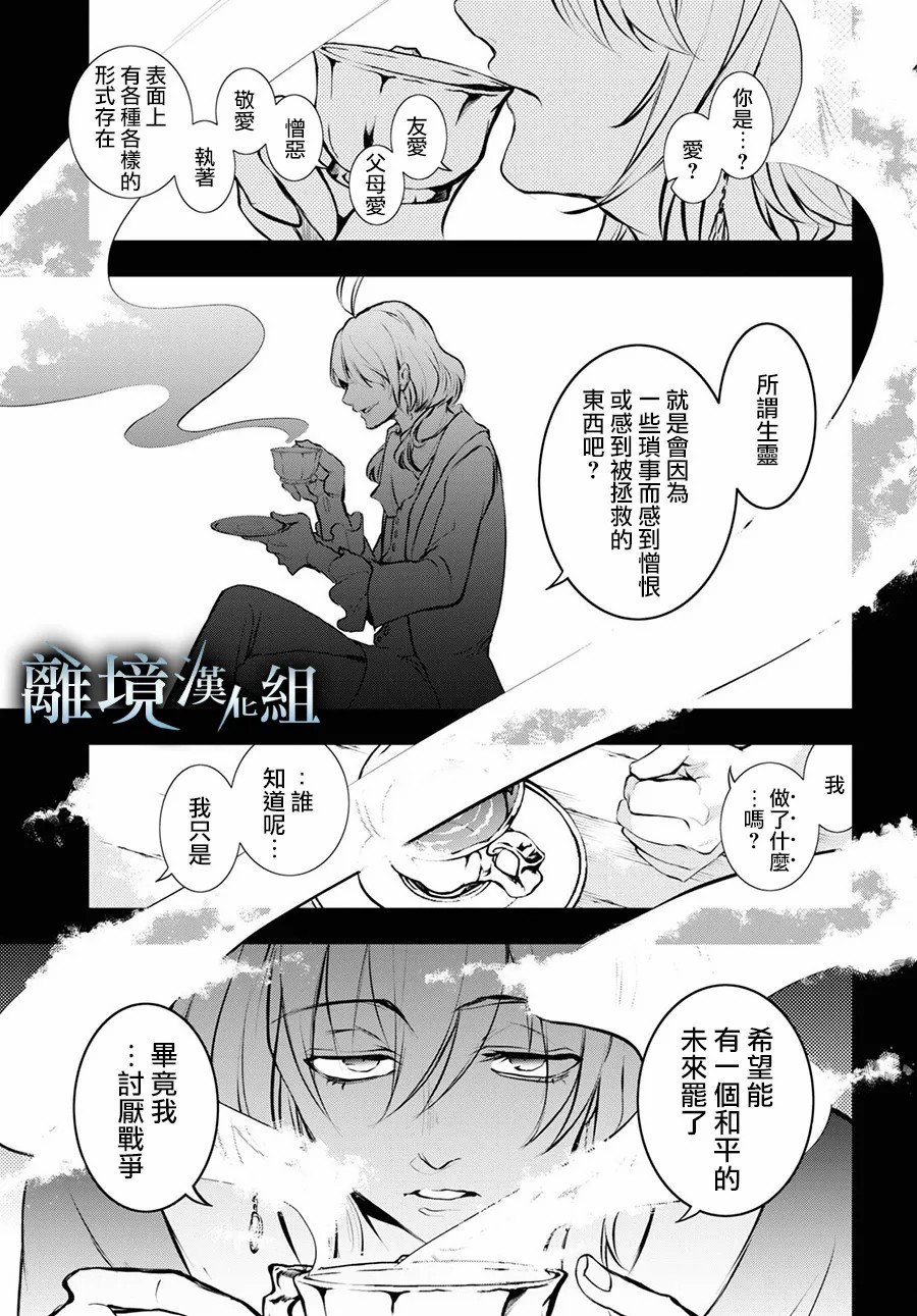 第113话