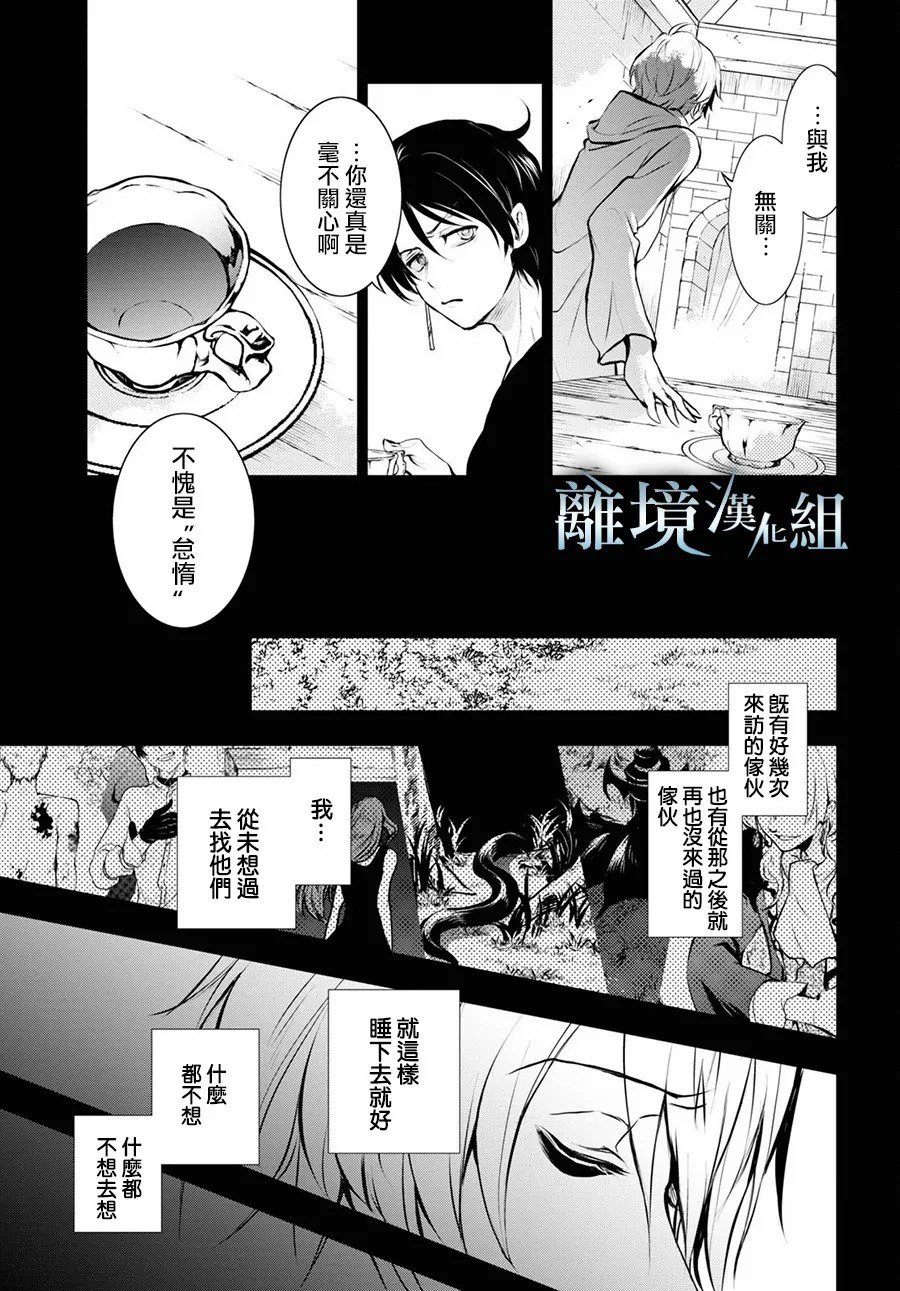 第113话