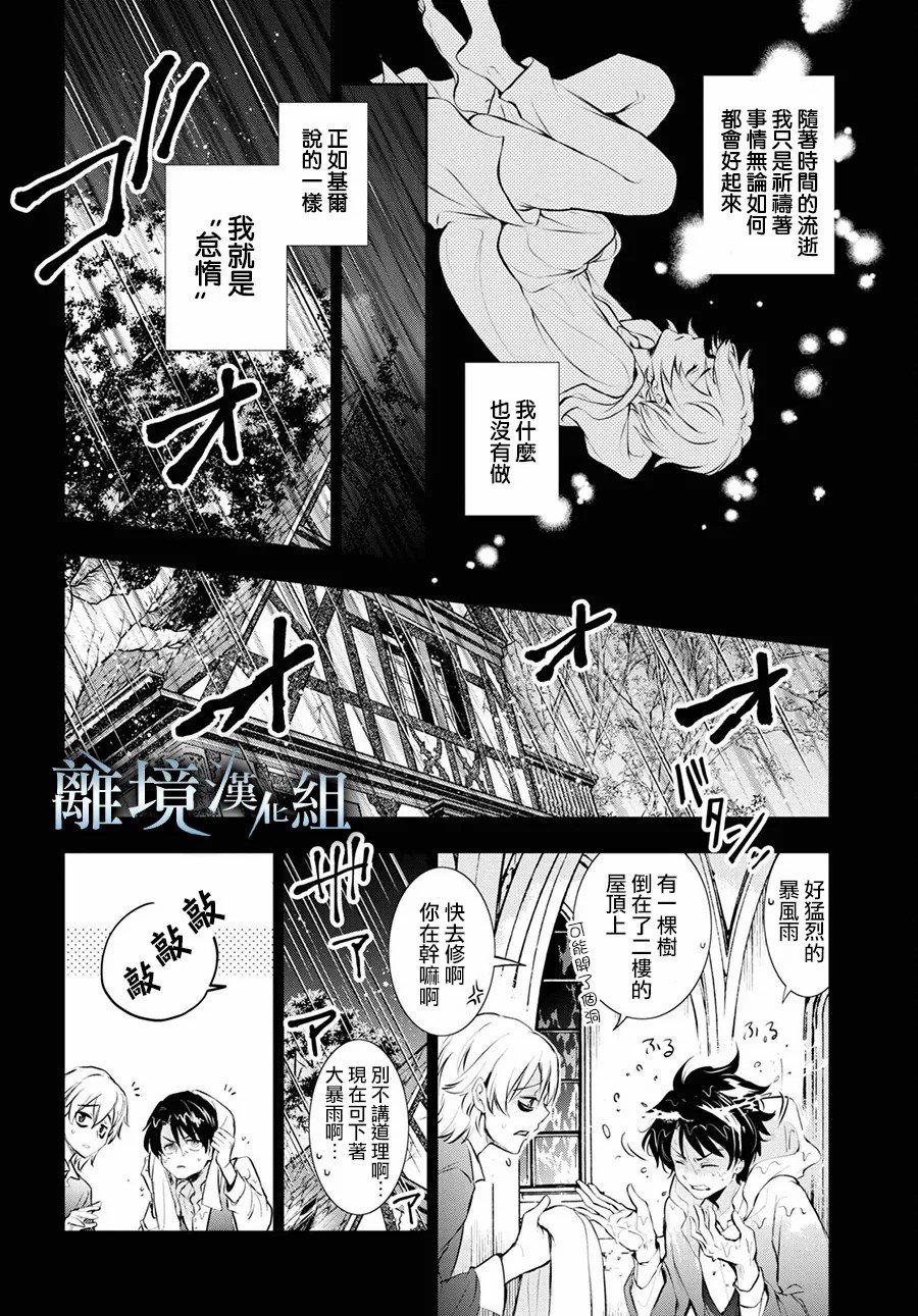 第113话