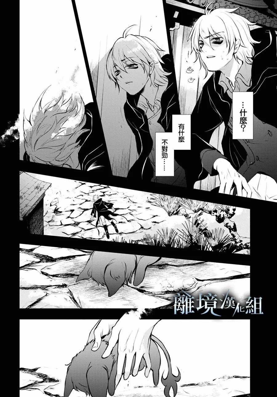第113话
