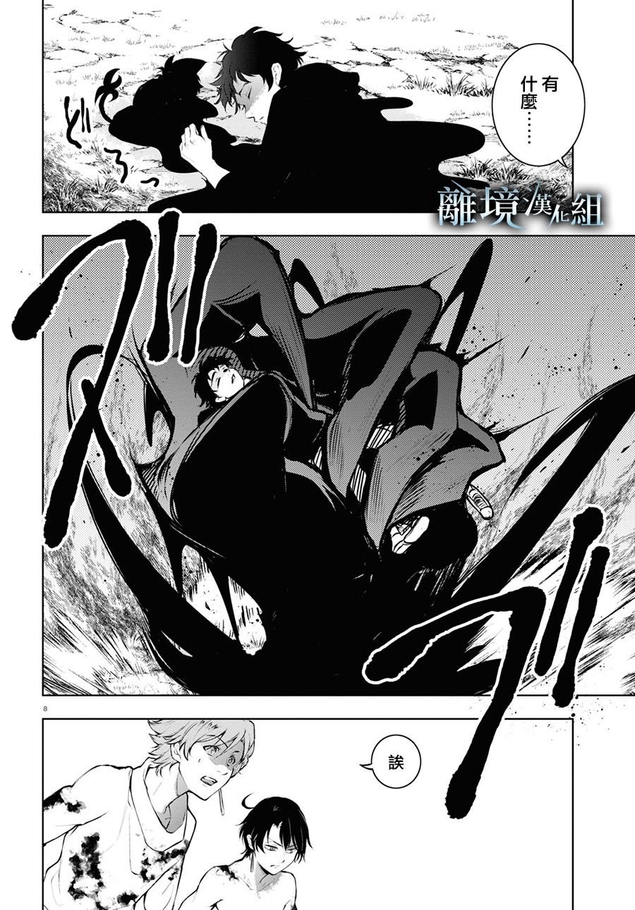 第114话