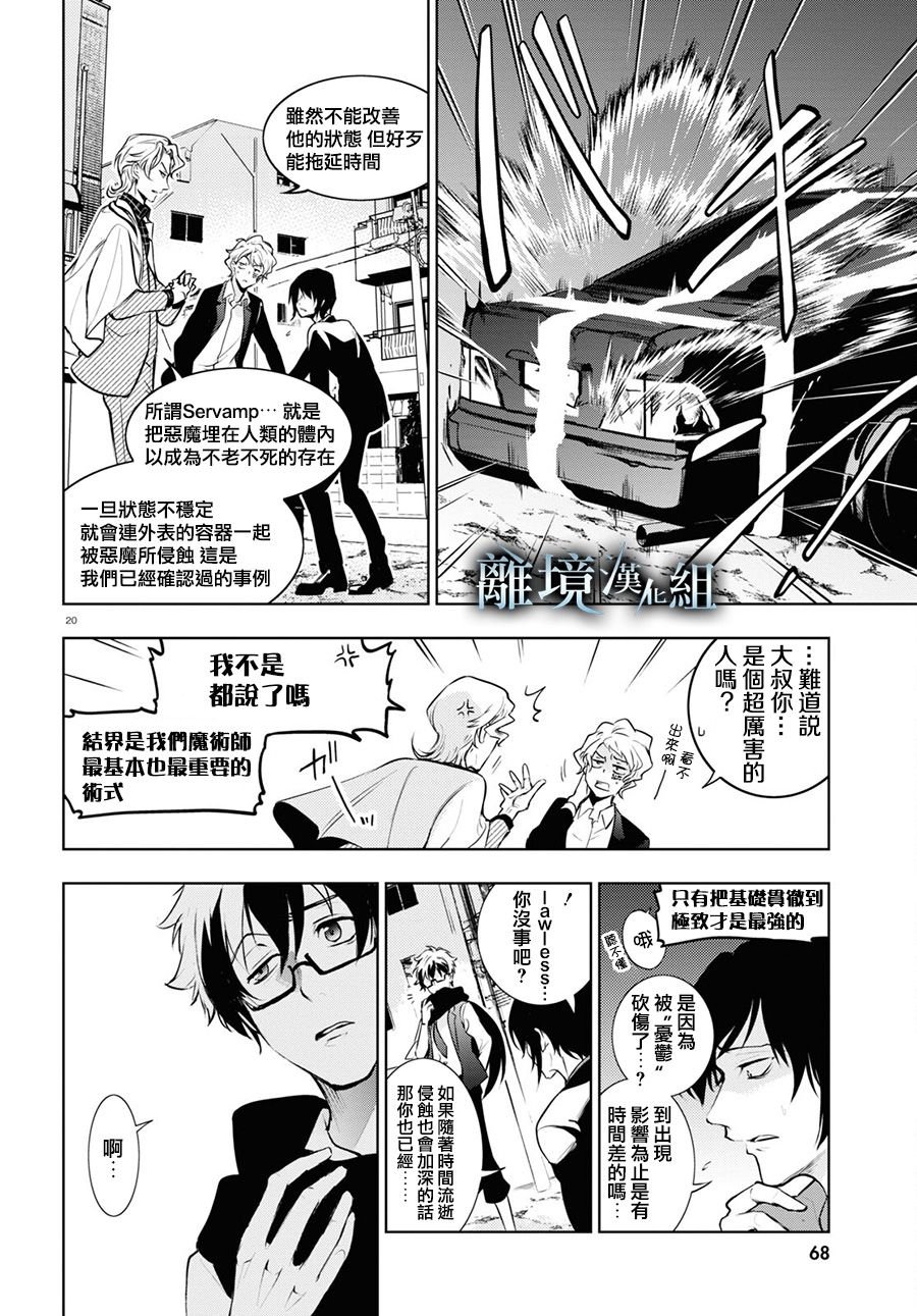 第114话