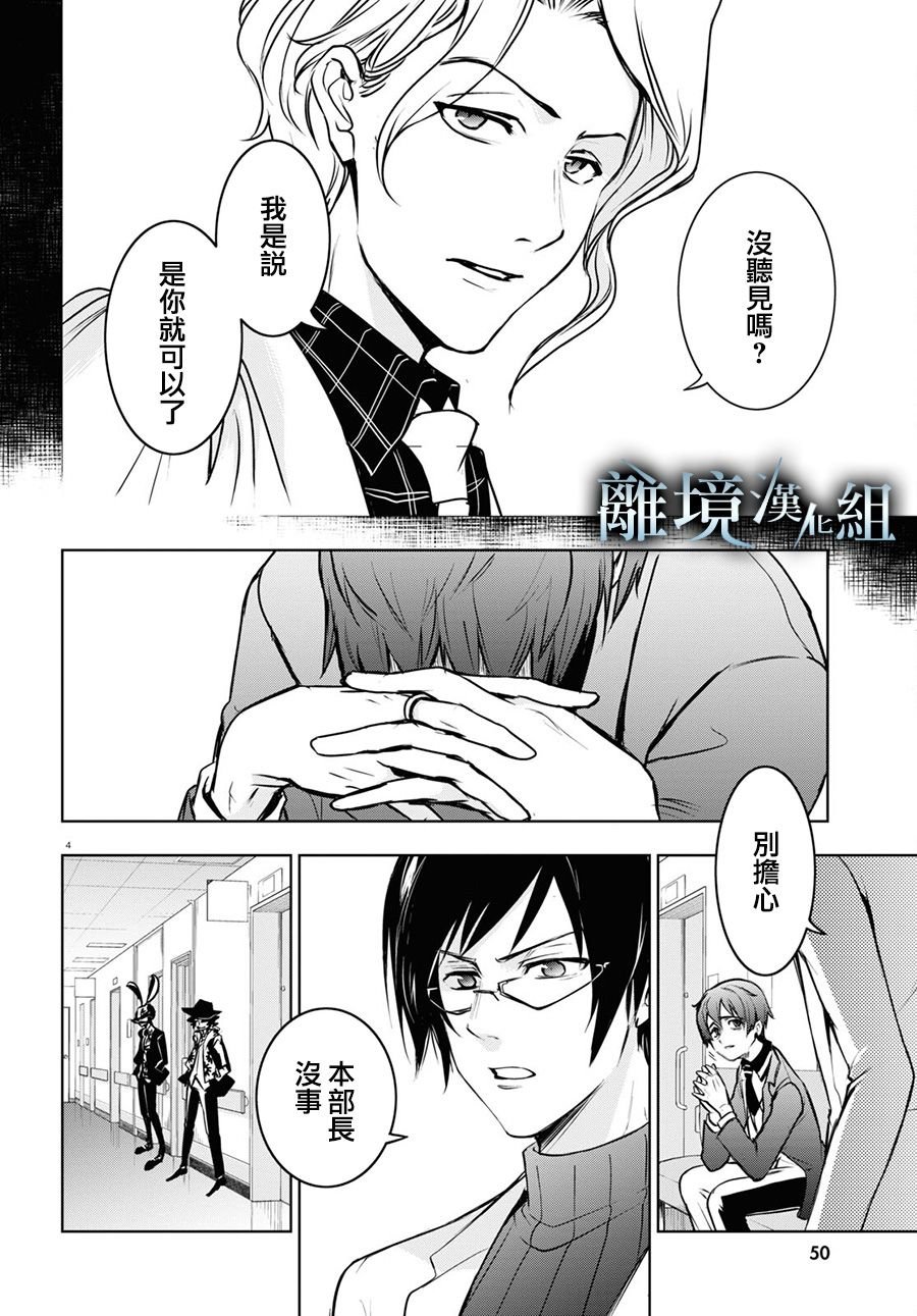 第115话
