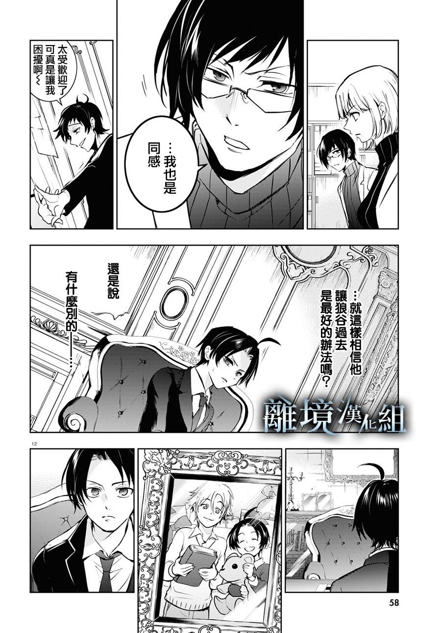 第115话