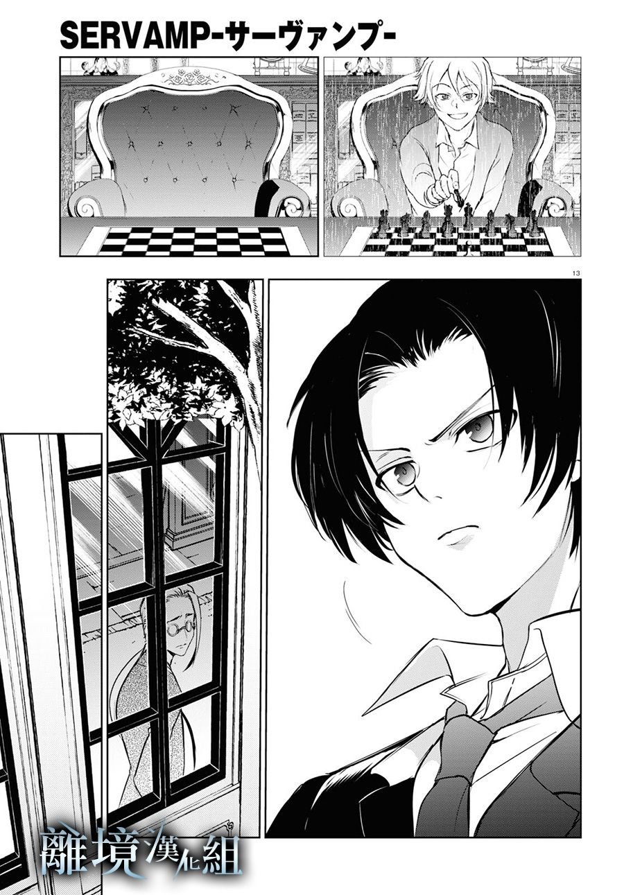 第115话