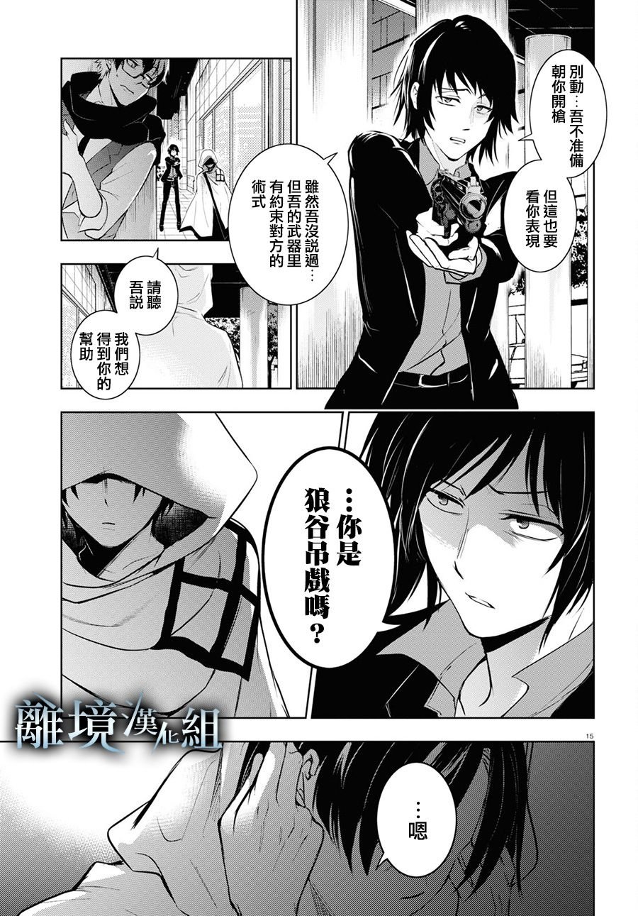 第115话