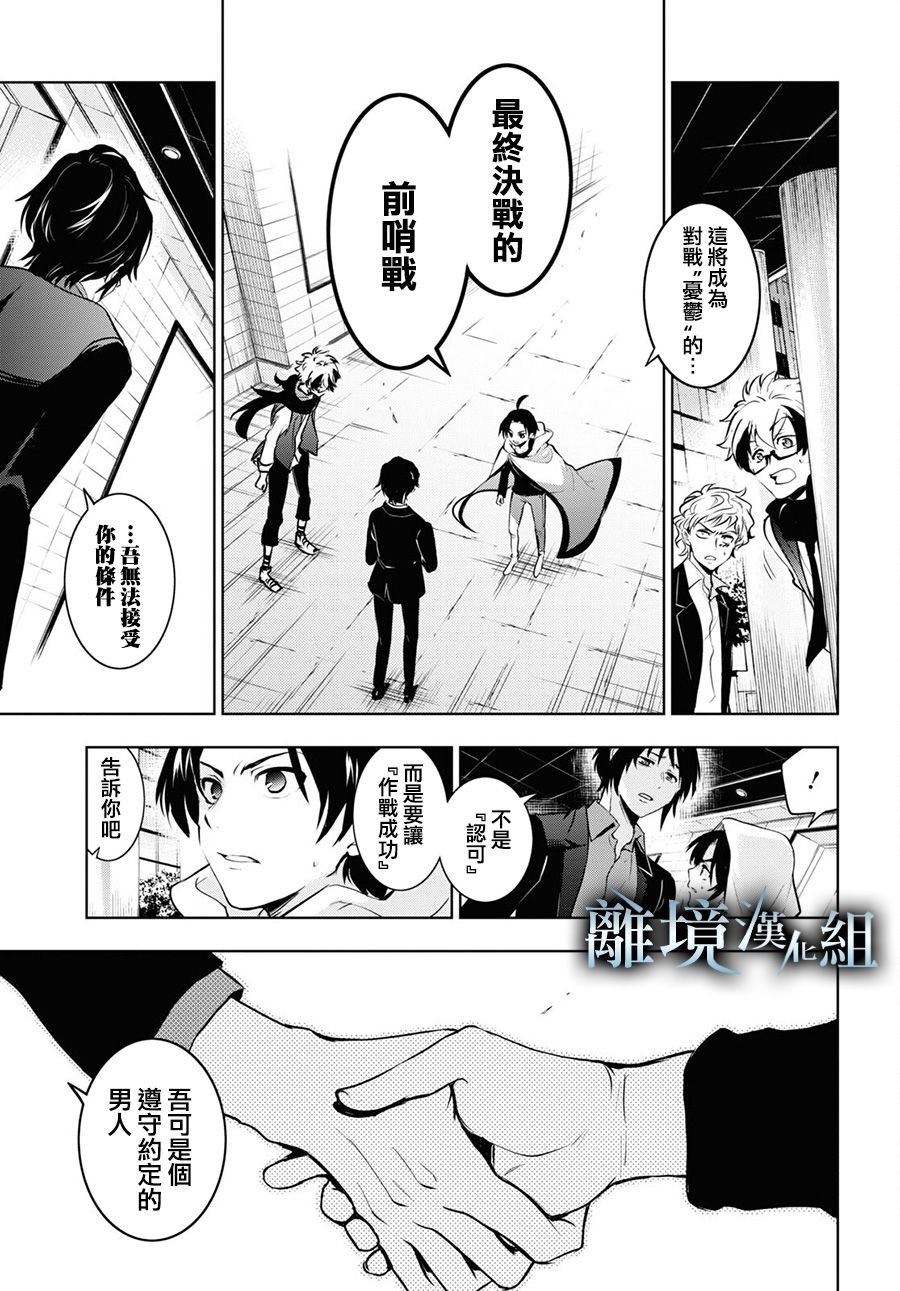第115话