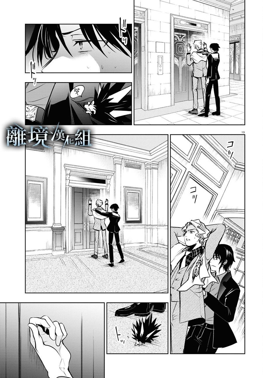 第115话