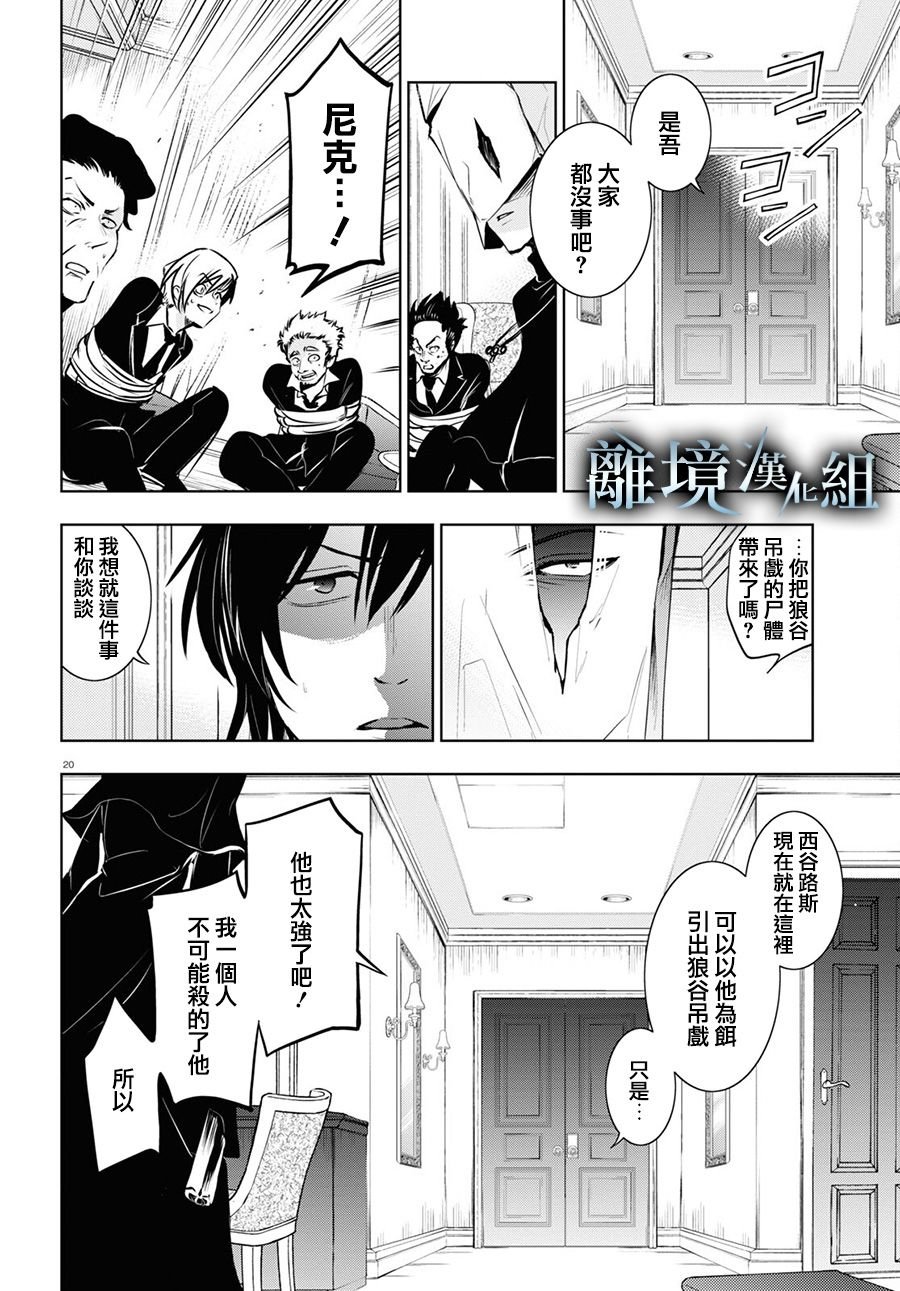 第115话