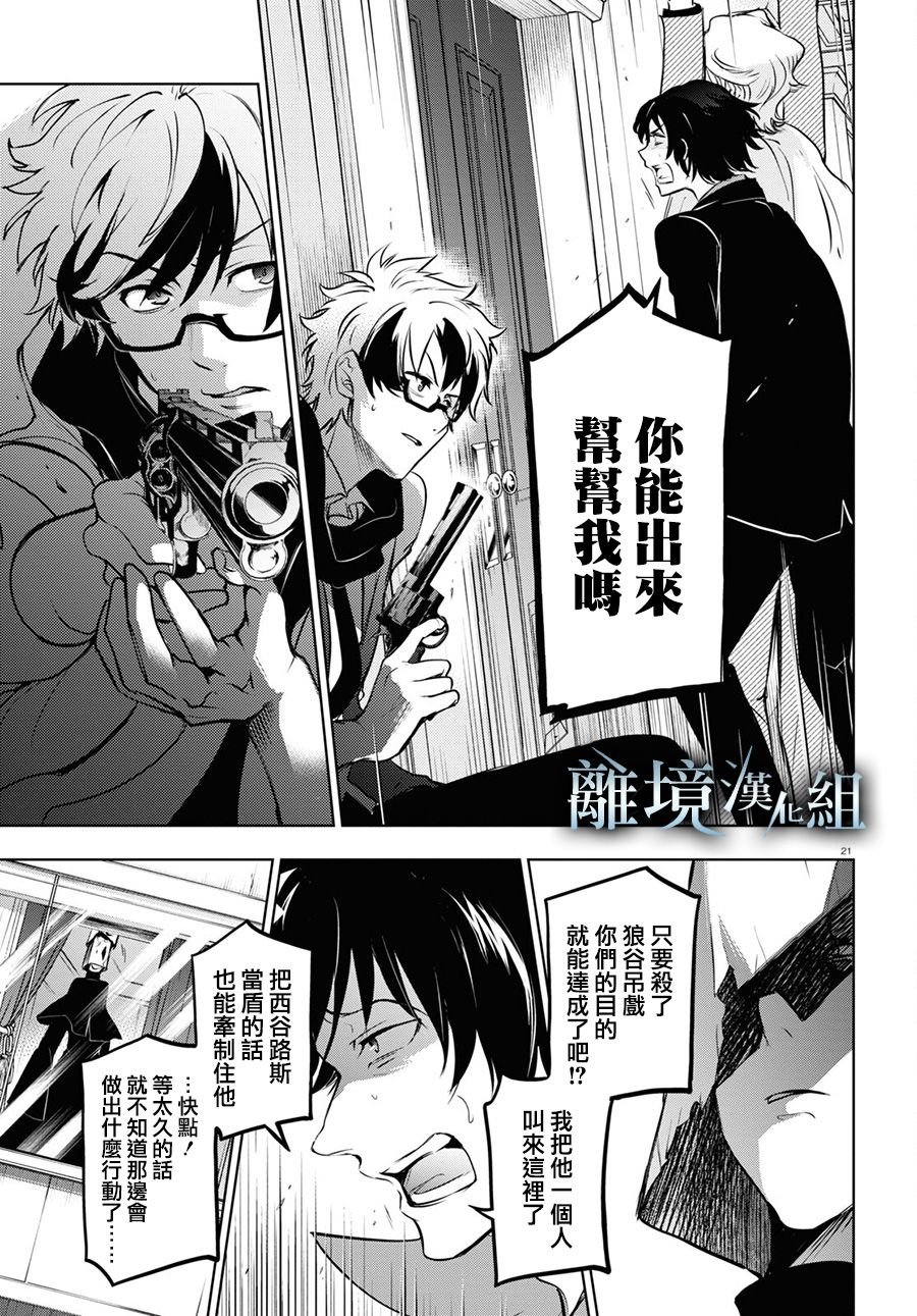 第115话