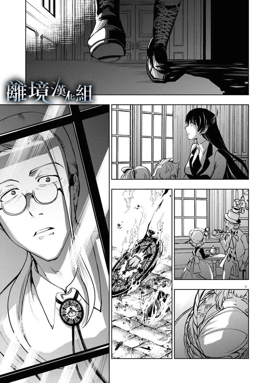 第116话