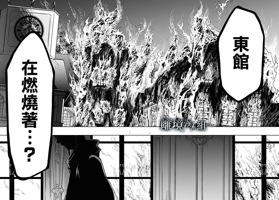 第116话