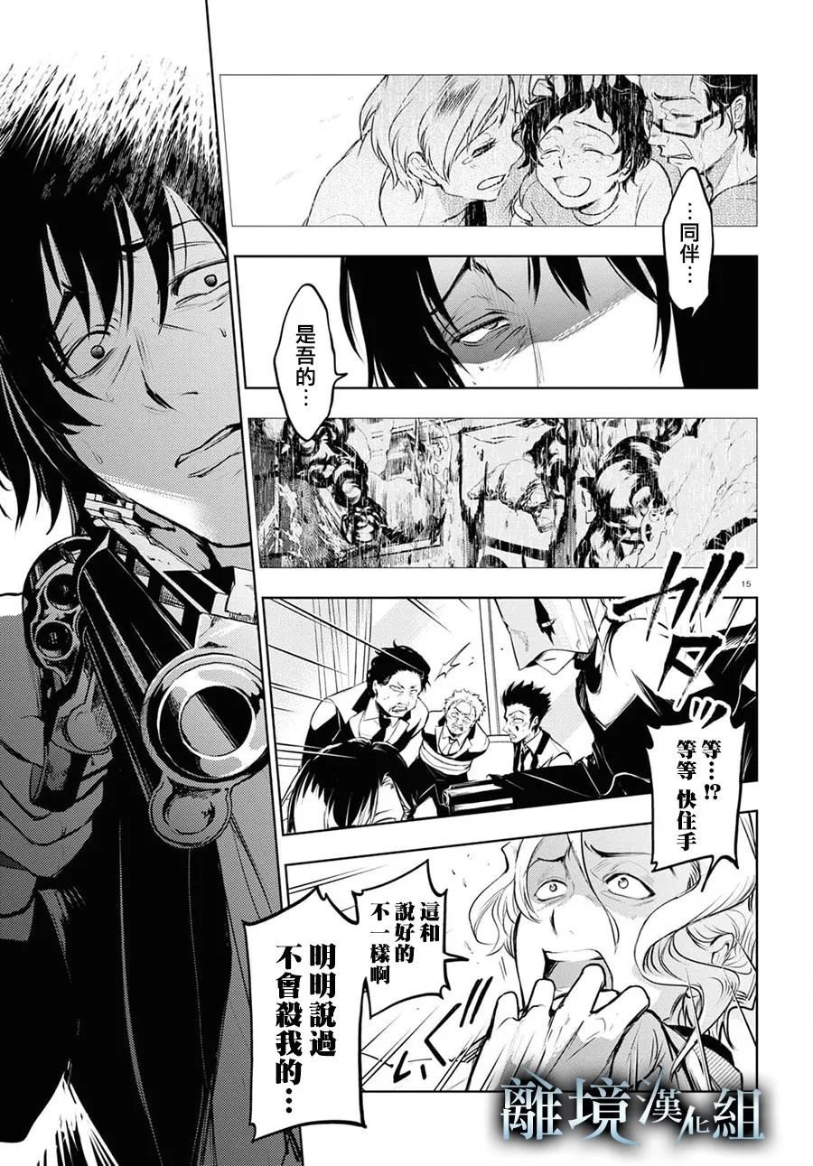 第116话