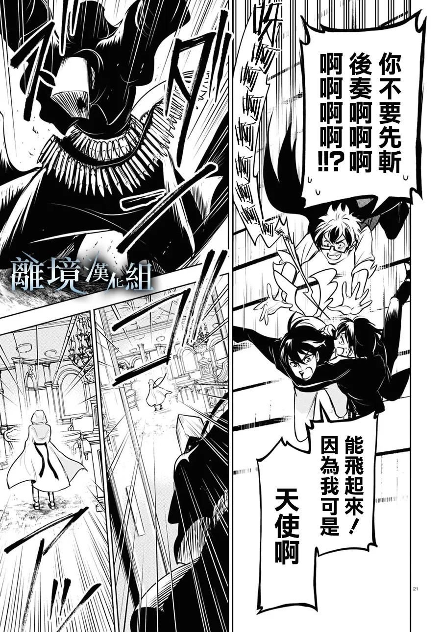 第116话