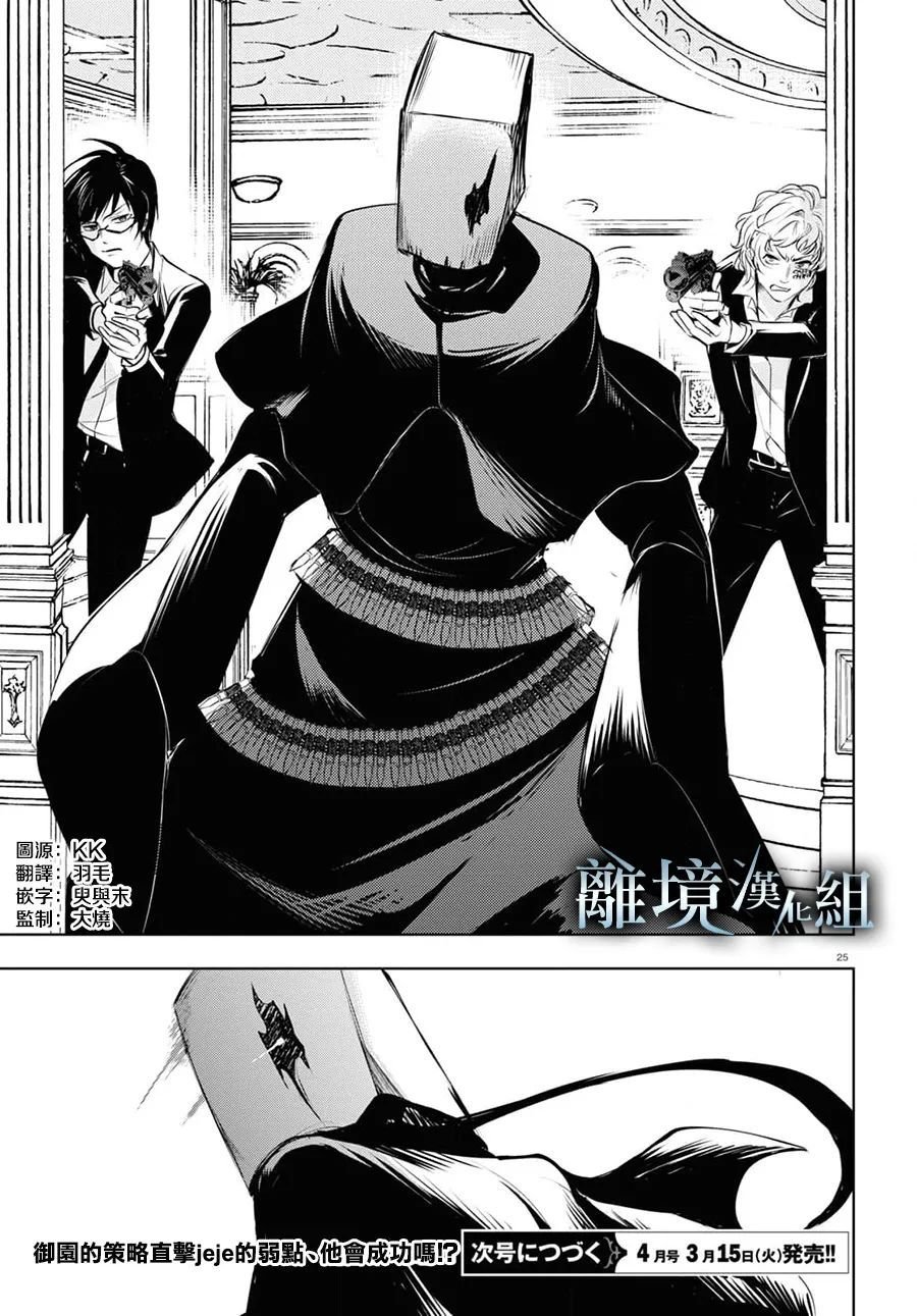 第116话